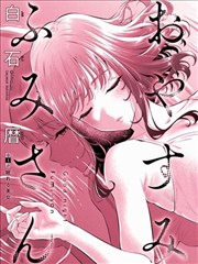 咪咕漫画品牌形象