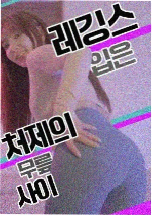 山海食堂漫画封面